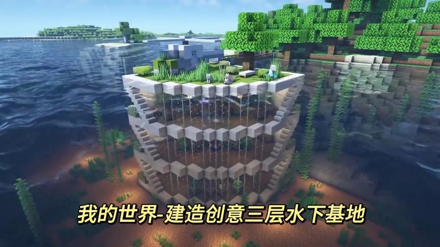 在我的世界里建一个基地截图3
