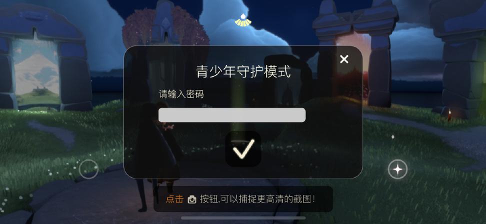 青少年守护能查到哪些东西