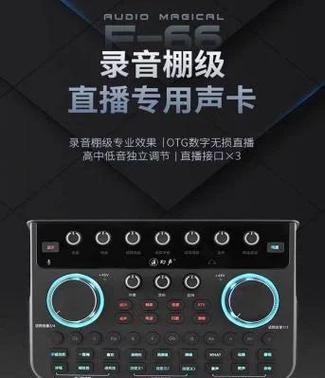 声卡会让声音好听吗