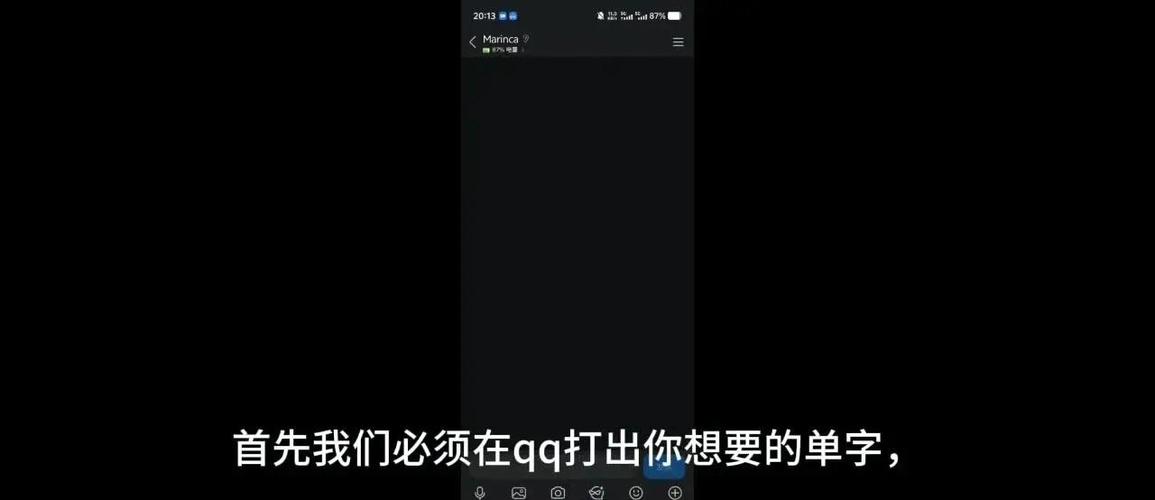 一个字ID空白代码