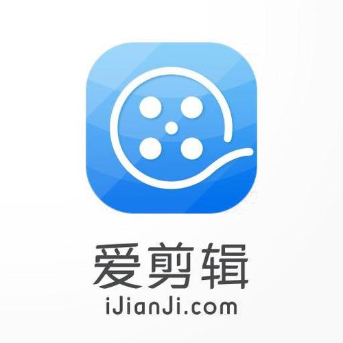 爱剪辑vip