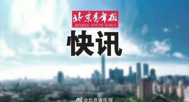 7名中国游客身份已确认