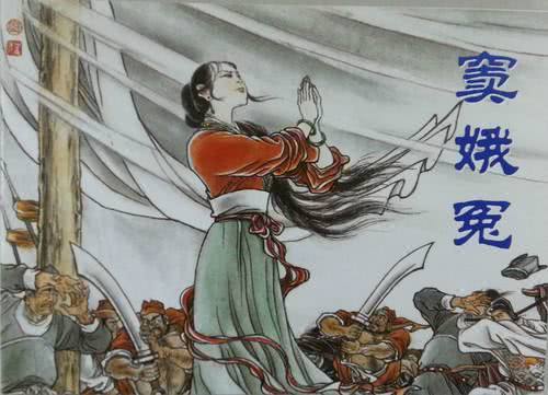 窦娥冤的题目正名