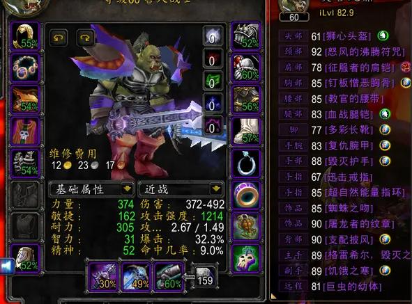 怀旧服猎人叶子价格