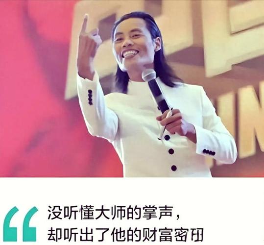 麦克风设置