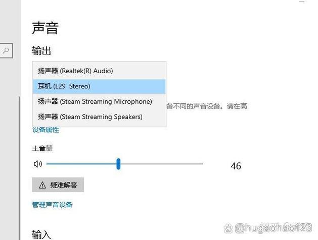 蓝牙耳机滴滴响的故障排查