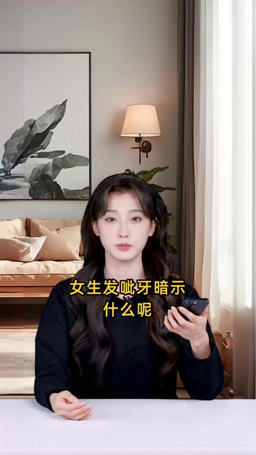 女生发wmm是什么意思