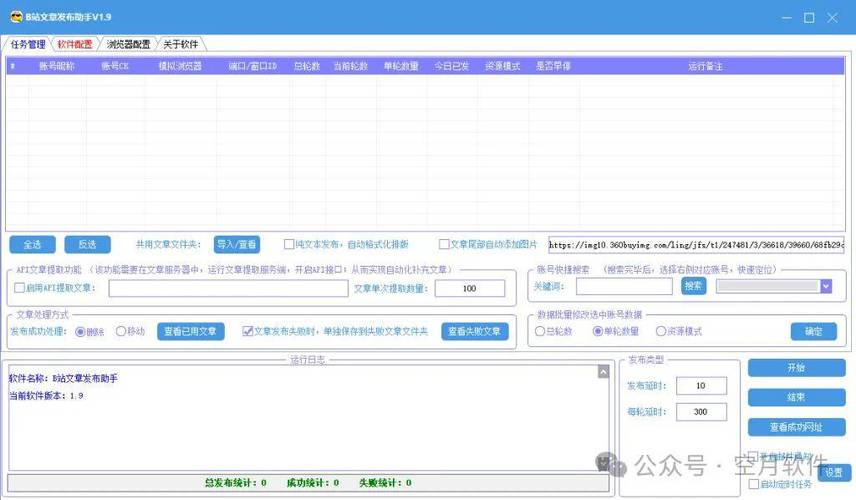 打码之家截图2