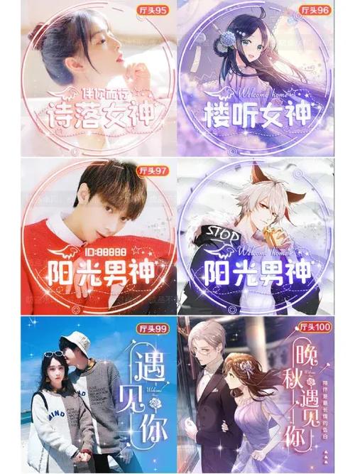免费派派大神账号截图3