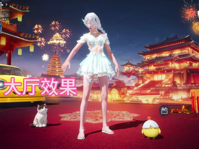 和平精英蕾丝皮肤
