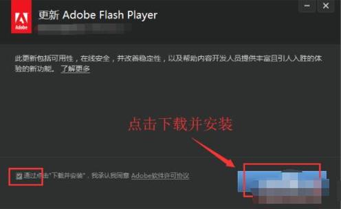 flash player有必要安装吗