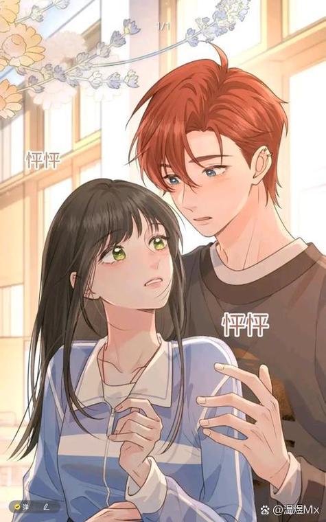 我就想蹭你的气运漫画免费观看下拉