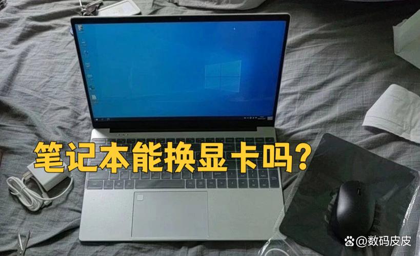 苹果笔记本没有独立显卡吗截图2