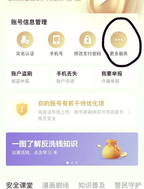 京东白条减了60马上关闭