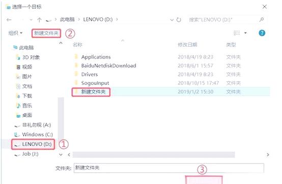 如何把桌面移回C盘