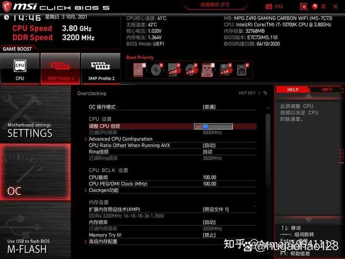 超频怎么调回来