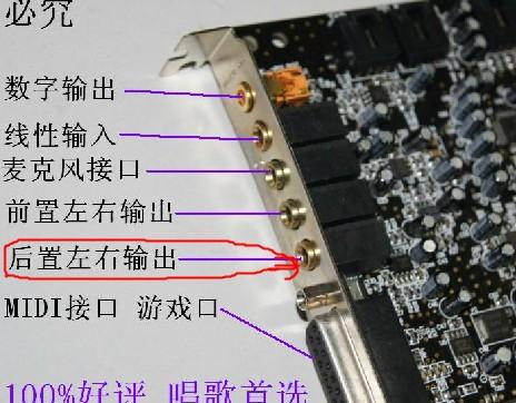 声卡芯片坏了的症状截图2