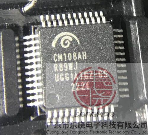 声卡芯片坏了的症状截图3