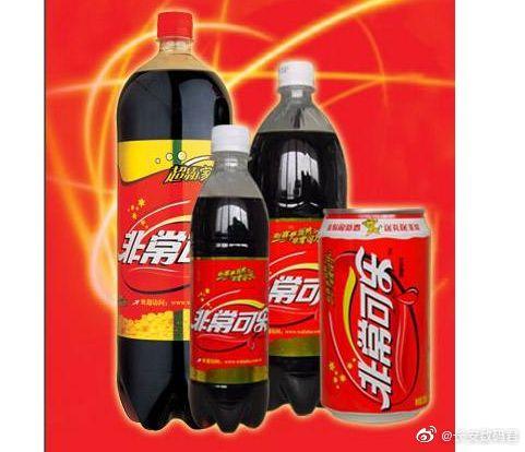 为什么没有非常可乐了