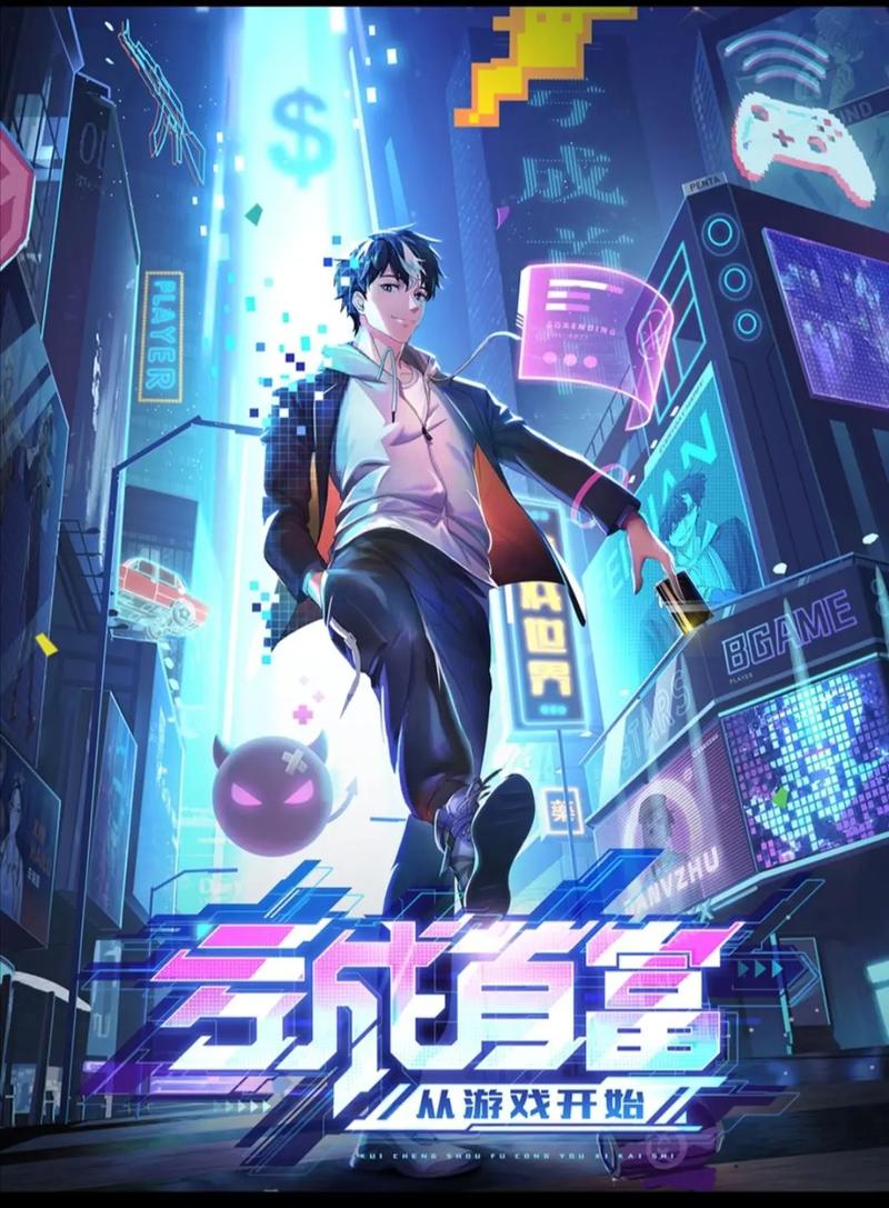 废文网青衫取醉 亏成首富 翻天覆地