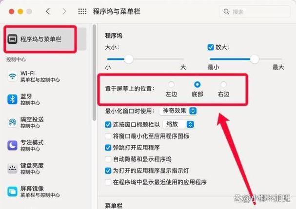电脑上的自定义状态栏怎么弄掉