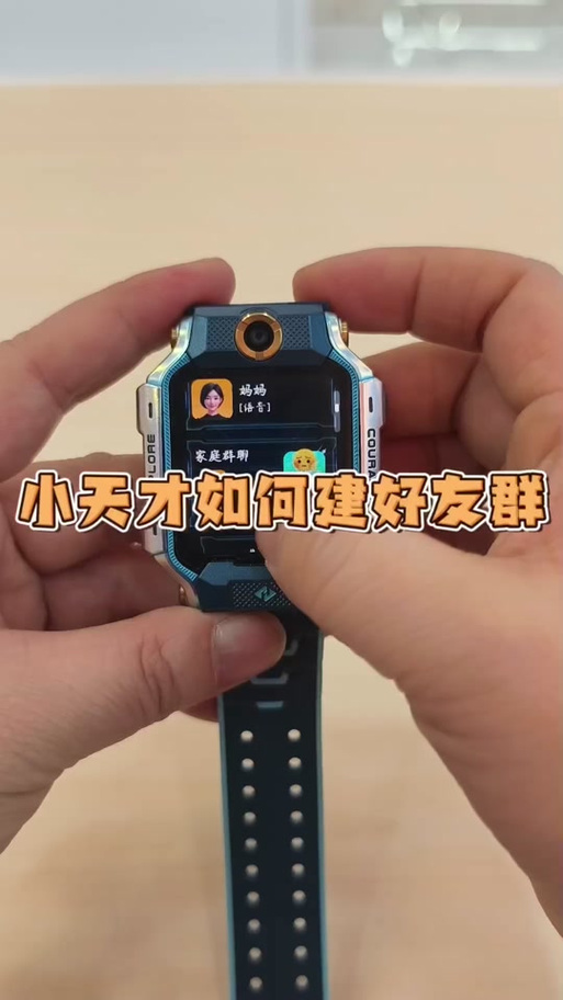 小田才聊天记录