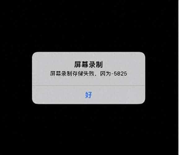 华为手机录屏只有声音黑屏