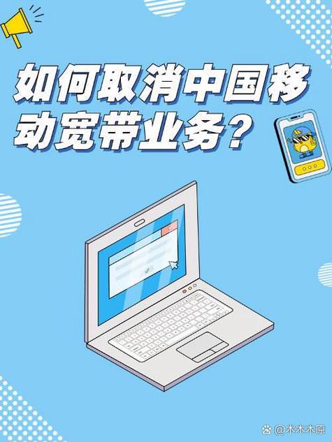 包年宽带可以提前取消吗