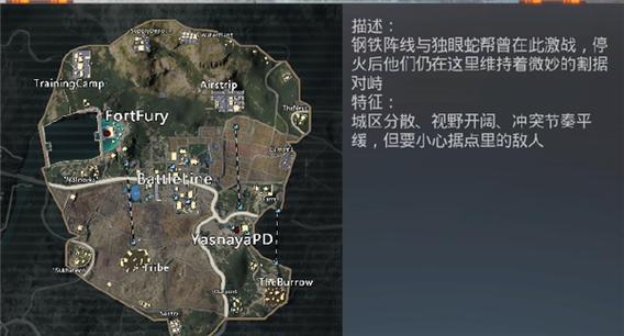 pubg地铁逃生苹果版下载入口截图3