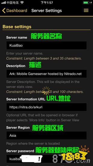 方舟服务器怎么开 方舟服务器怎么开