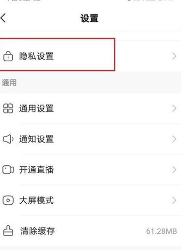 快手怎么批量隐藏作品