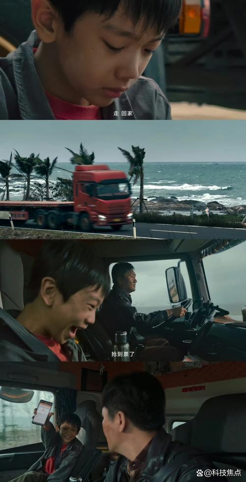 鸿途免费观看