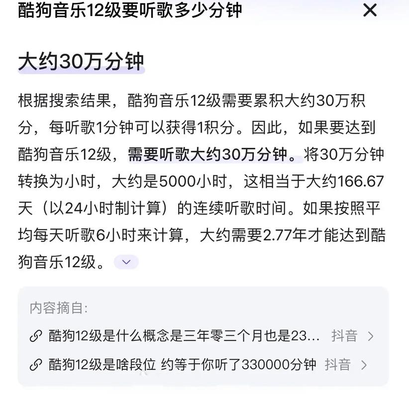 酷狗音乐听歌卡顿怎么回事