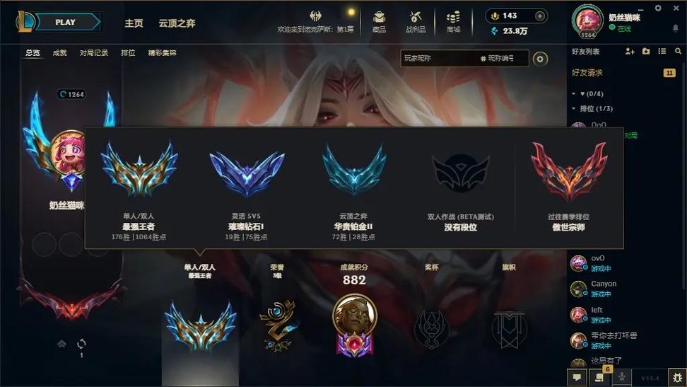 俄洛伊出装推荐