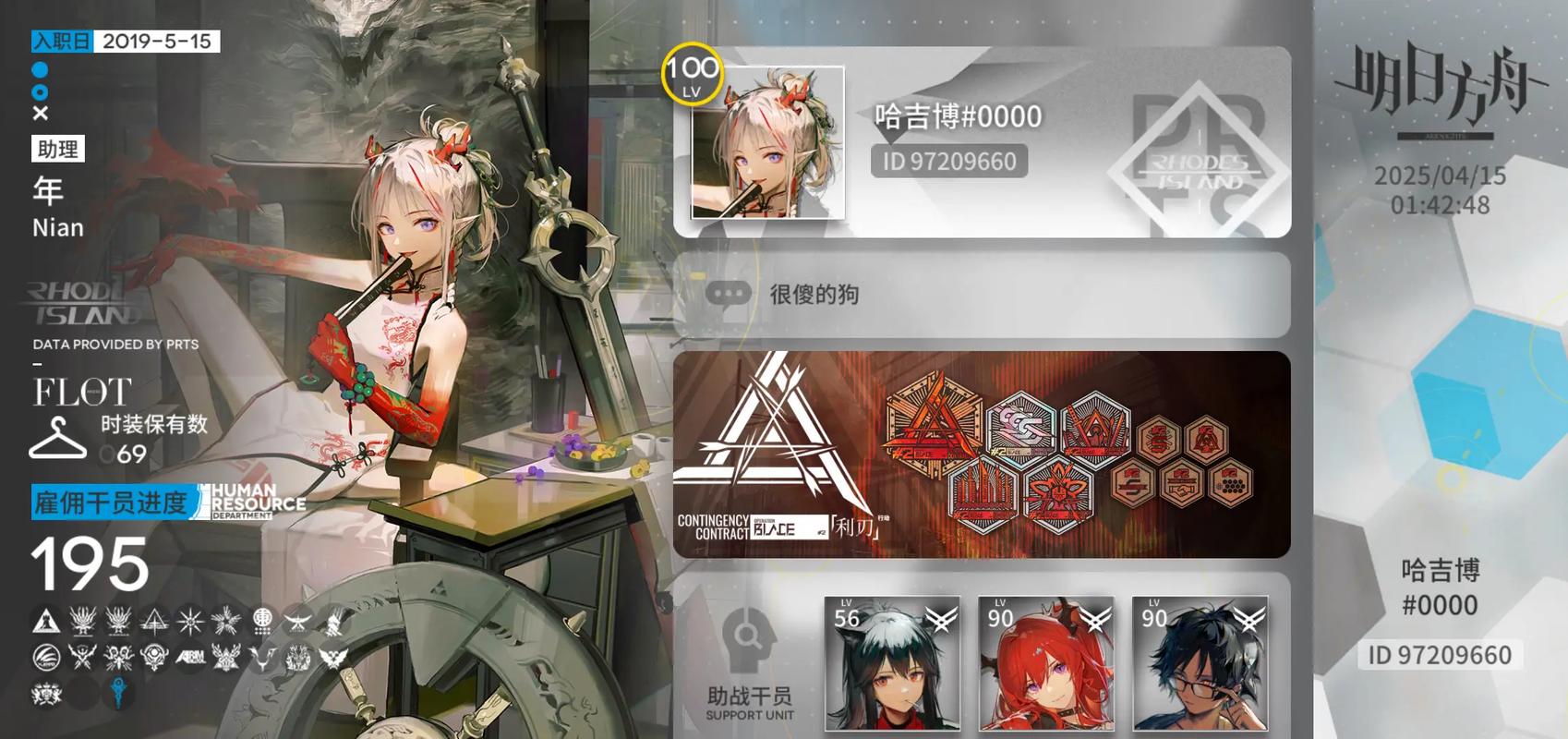 方舟怎么和朋友一起玩