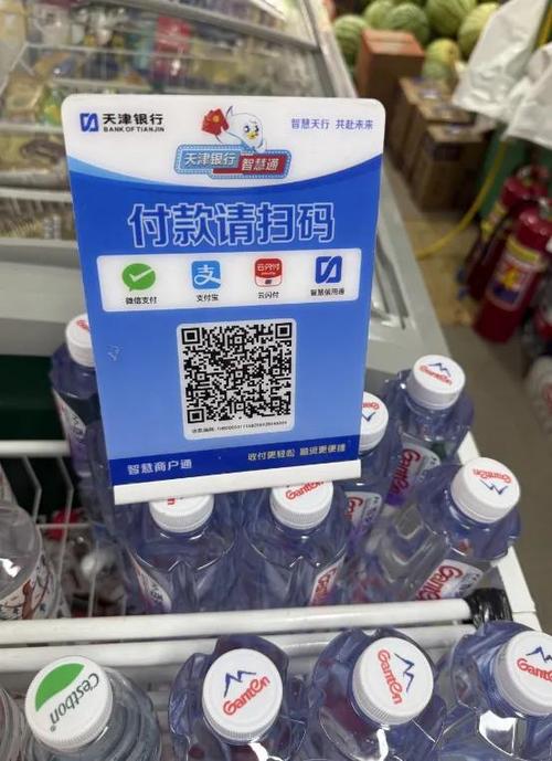 哪个银行收款码免费