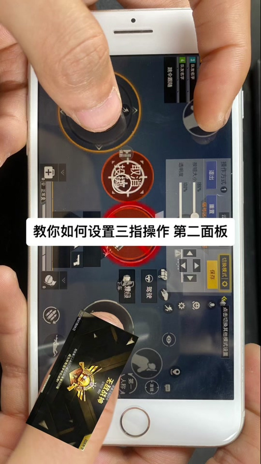 vivo专属灵敏度