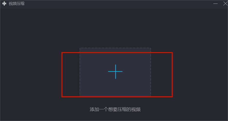 保证视频画质不被压缩的方法