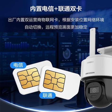 不用流量卡的监控摄像头有哪些