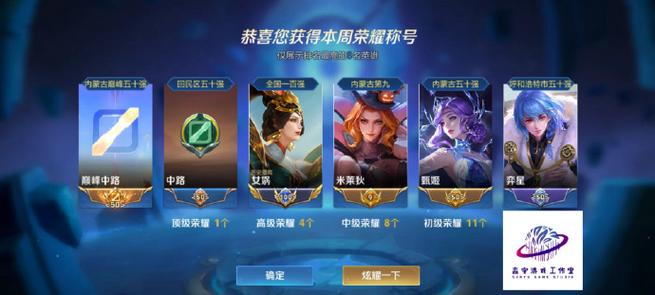 王者不想显示荣耀称号怎么弄