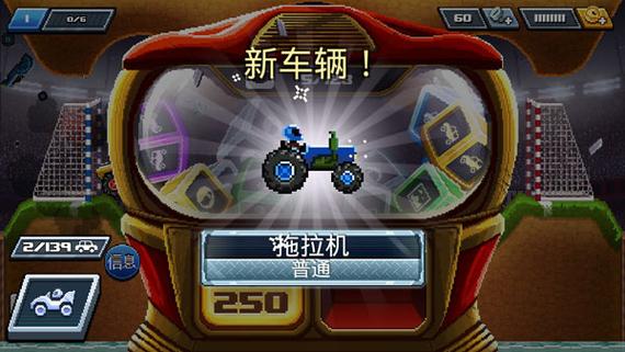 赛车无限金币无限钻石破解版