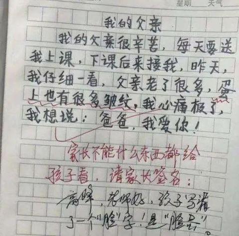 可怕的感冒病毒作文