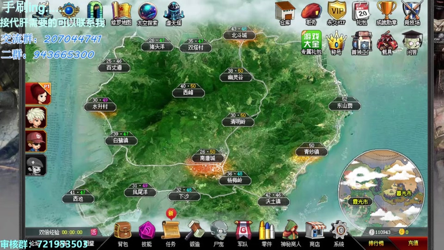 米兔4c破解安装游戏