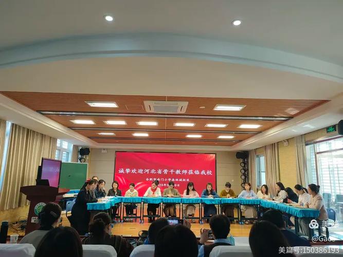 南门小学何炜老师简介