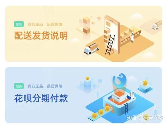 欢太分期app怎么下载