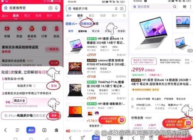 惠普国际提现