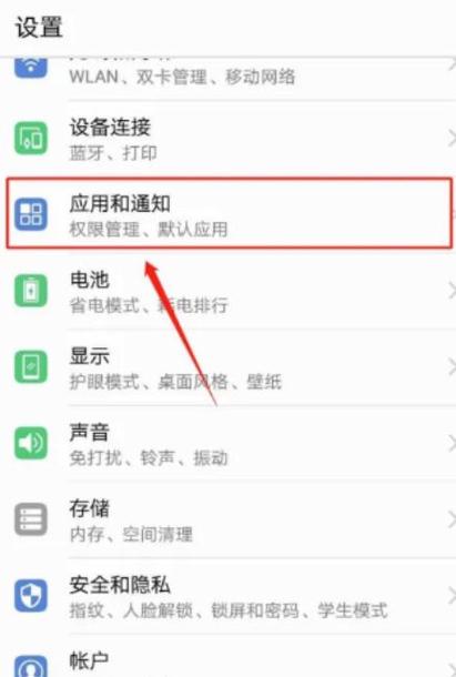 耳机电量不足怎么办截图3
