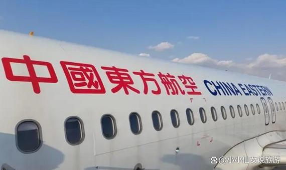 中国东方航空会员登录