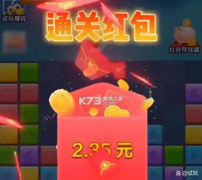 全萌消消乐红包版截图2