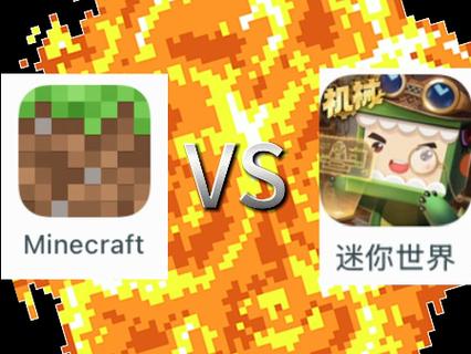 打开迷你世界大战